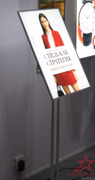 Стойка со световой панелью A2 (435 x 600мм) с блоком питания 1.5А