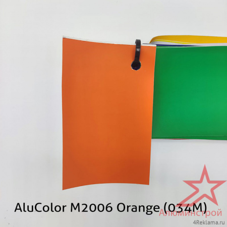 Пленка цветная AluColor M2006 Orange (034M)