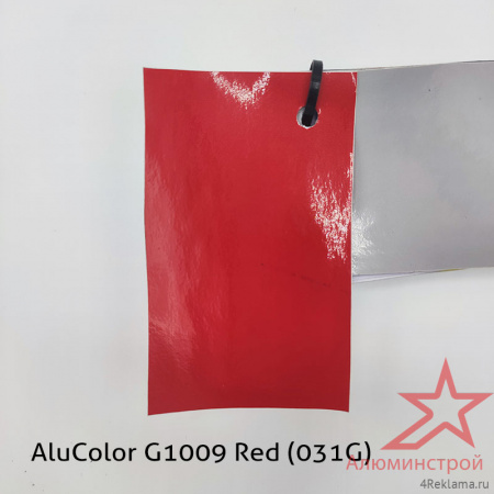 Пленка цветная AluColor G1009 Red (031G)