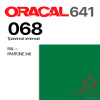 Пленка ORACAL 641 068, травяная зеленая глянцевая, ширина рулона 1,26 м.