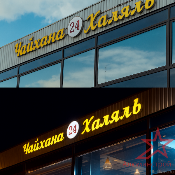 Оргстекло 3 мм 2050x3050 PLEXISTEK 7025 GS день/ночь