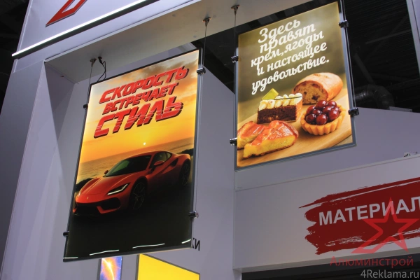 Тонкая световая панель А1 д/с (609 x 848мм) с блоком питания 1.5A, на тросах