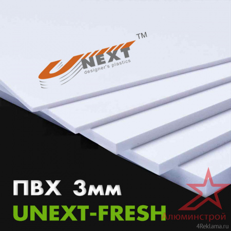 Вспененный ПВХ пластик UNEXT-FRESH 3мм 2030x3050