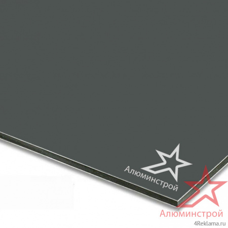 Алюминиевая композитная панель 4 мм (0.4) 1220х4000 серия Классик RAL 7043