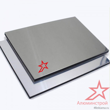Алюминиевая композитная панель 3 мм (0.3) 1220х4000 серия Зеркало
