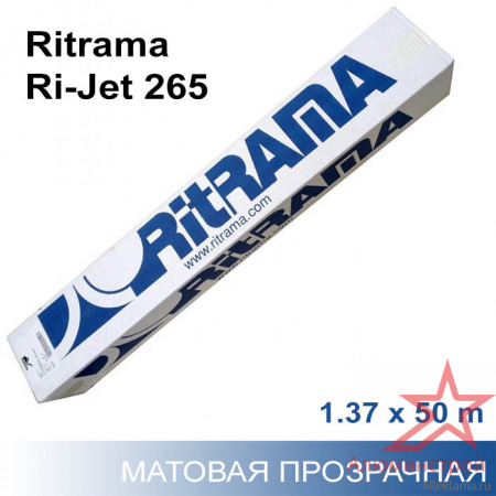 Самоклеящаяся пленка для печати Ritrama Ri-Jet 265 ширина 1.37 м