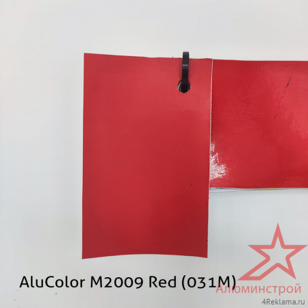 Пленка цветная AluColor M2009 Red (031M)